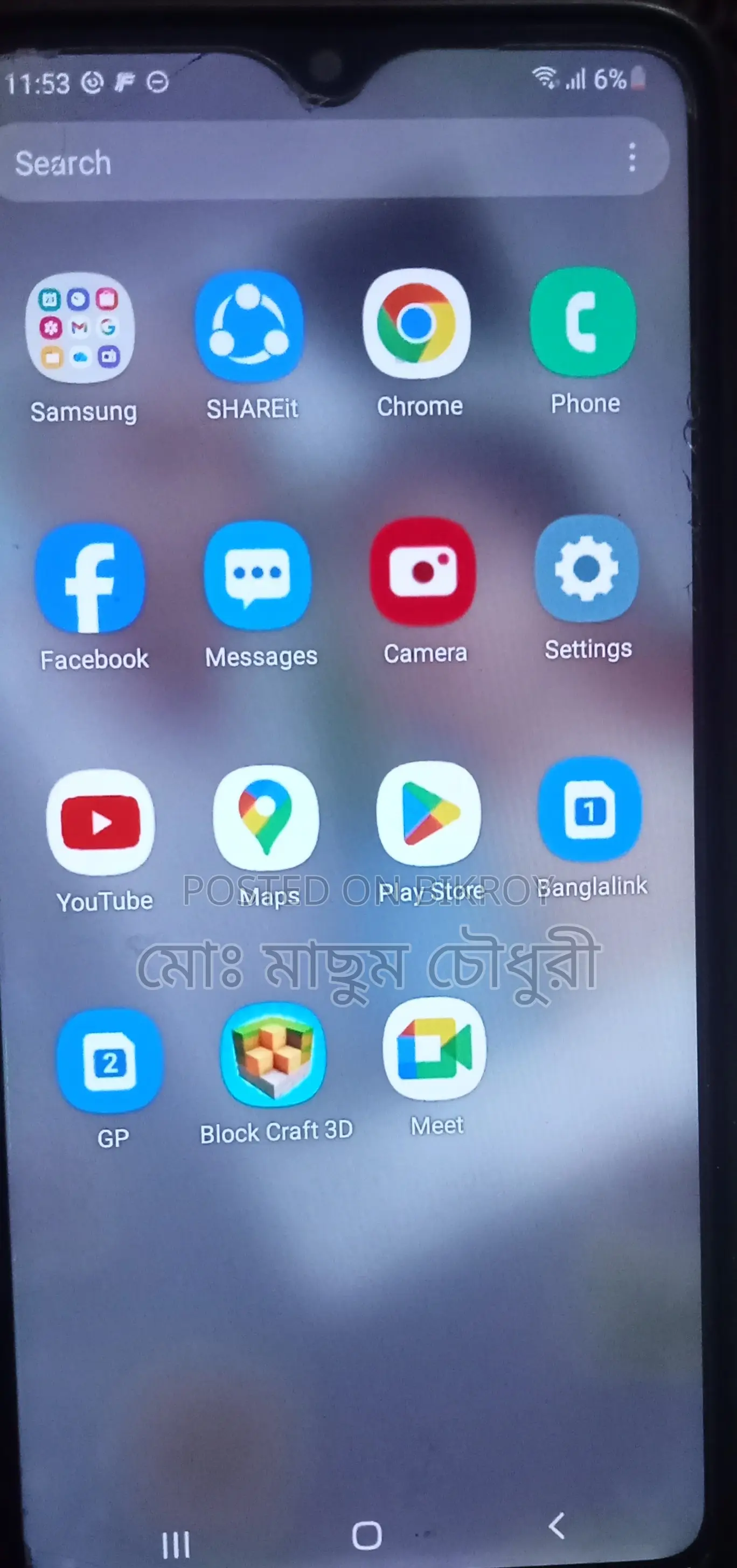 Samsung Galaxy A20s . (Used)