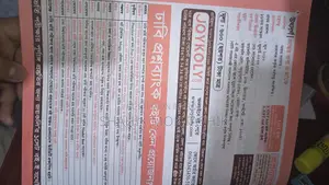 Du Kha Question Bank (2025-26)