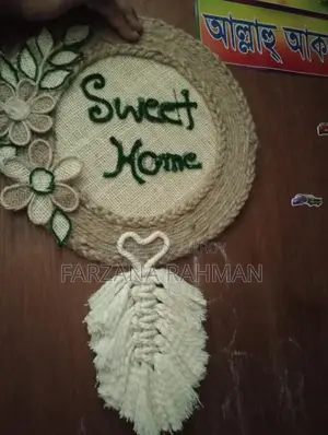 Jute Industry Products