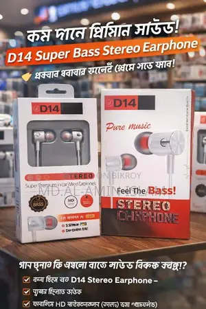 D14 Stereo Earphone