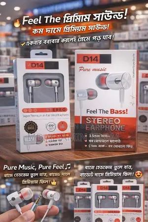 D14 Stereo Earphone