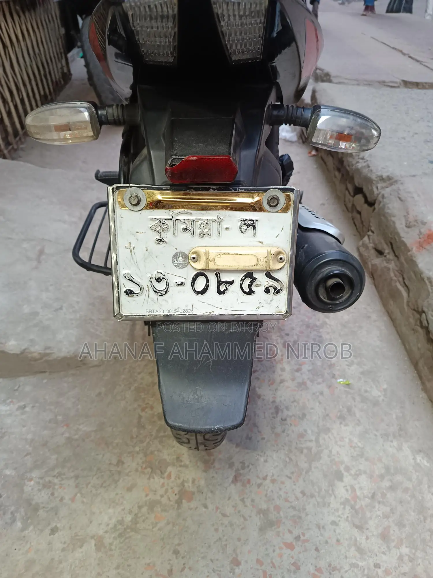 Bajaj Pulsar 150 . 2020