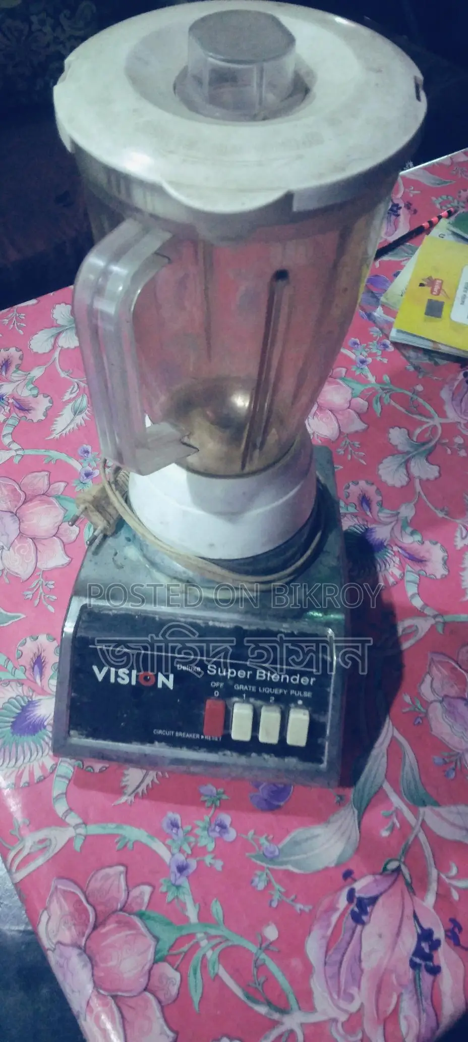 Vision Deluxe Super Blender