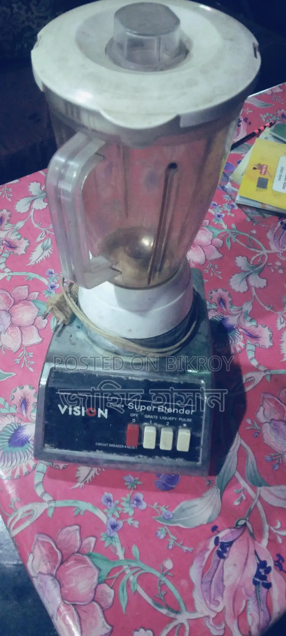 Vision Deluxe Super Blender