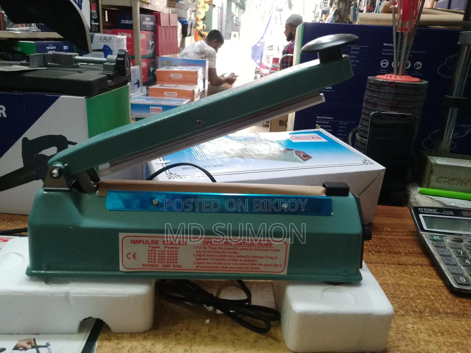 Plastic Packing Machine