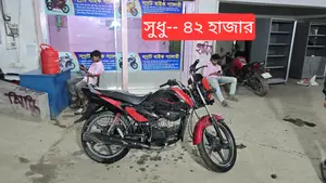 Hero Ismart Super Fresh 2018