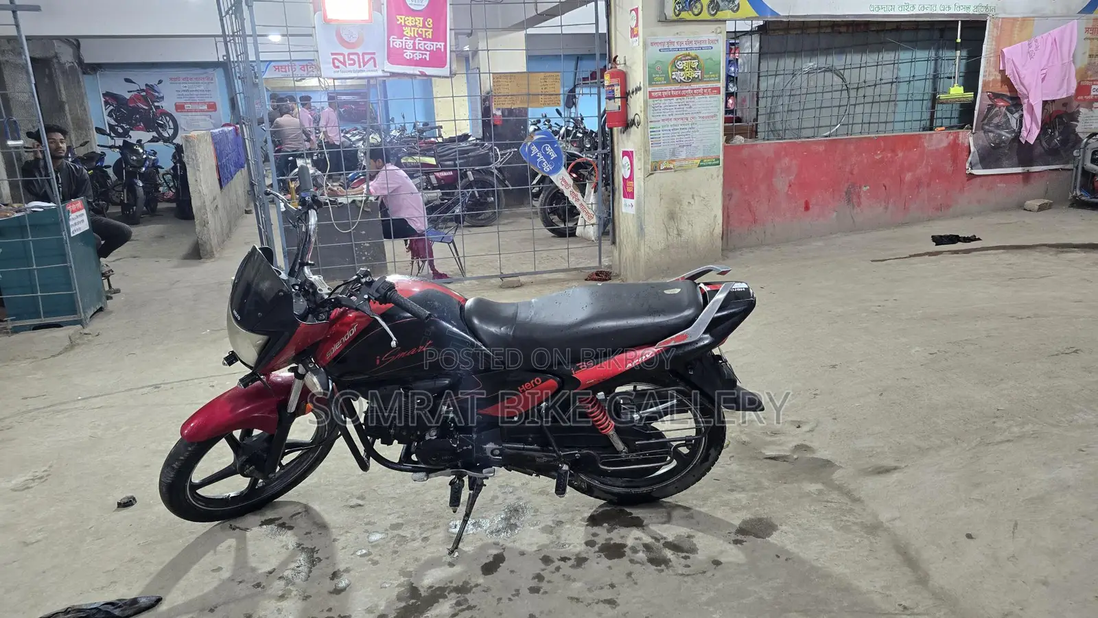 Hero Ismart Super Fresh 2018