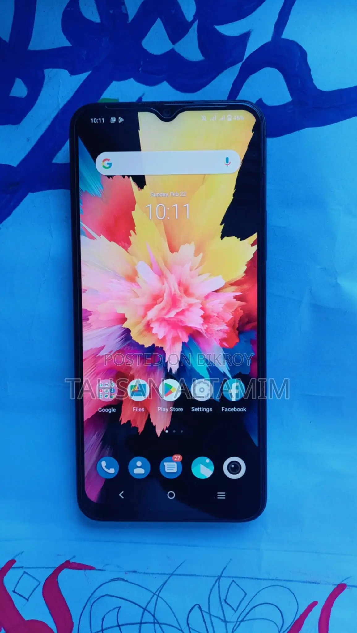 Vivo Y16 (ইউজড)