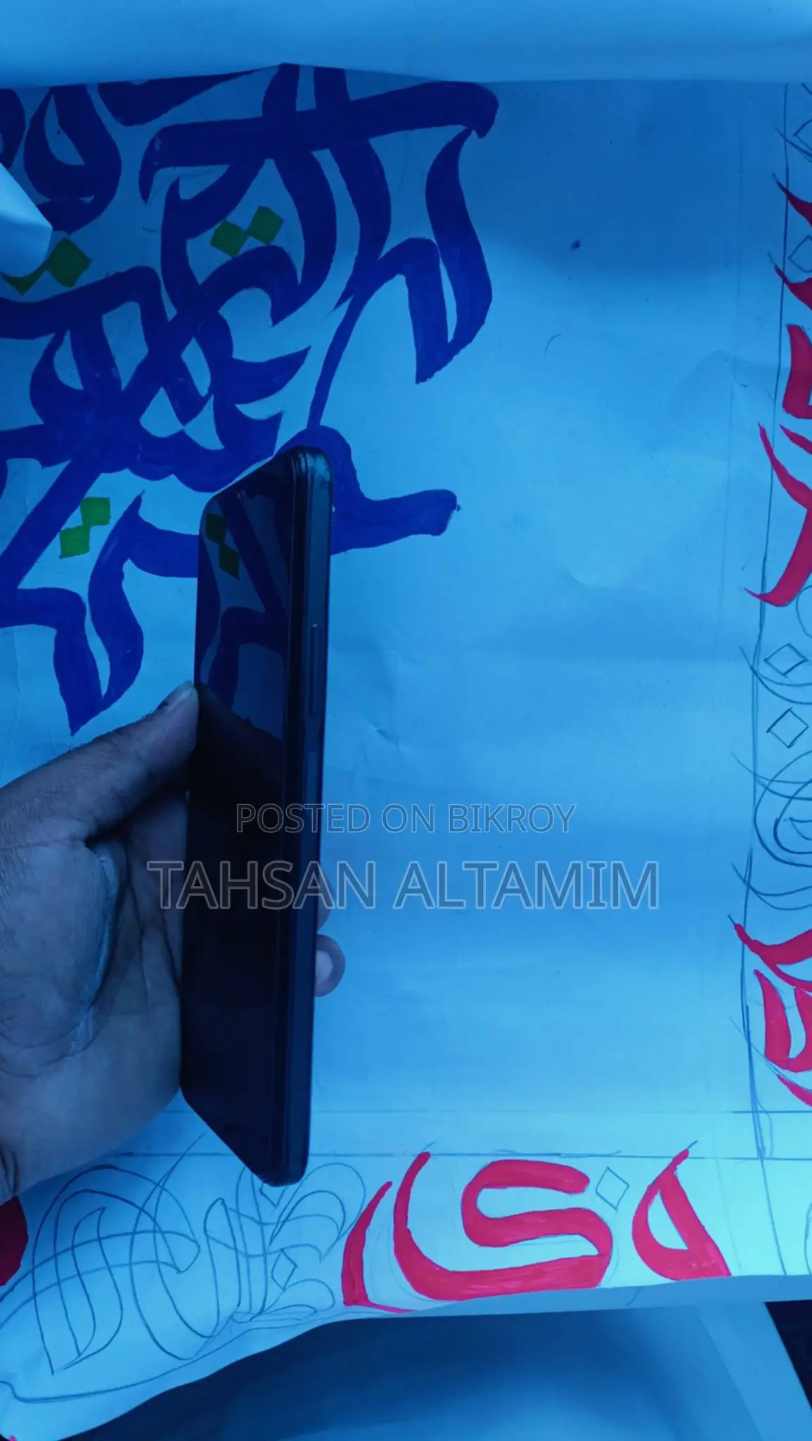 Vivo Y16 (ইউজড)
