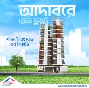 Make your own home near Ring Road, Adabor, Mohammadpur