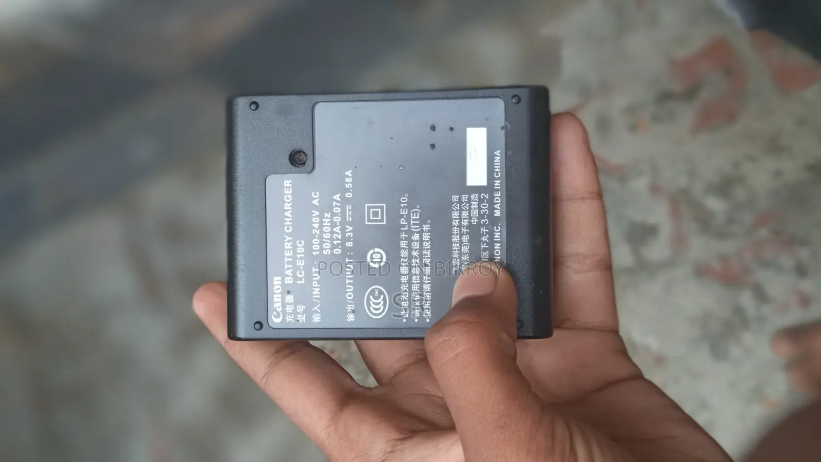 Canon DSLR Camera Charger Looks Brand New