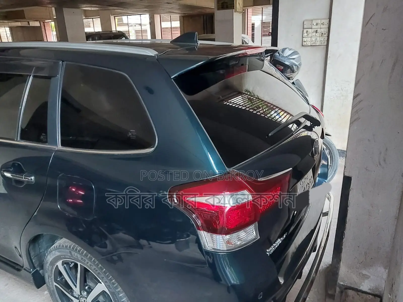 Toyota Fielder WXB 2020
