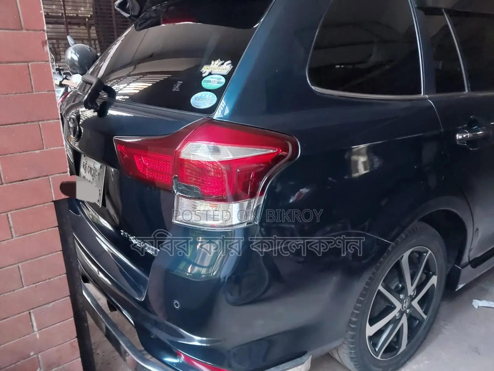 Toyota Fielder WXB 2020