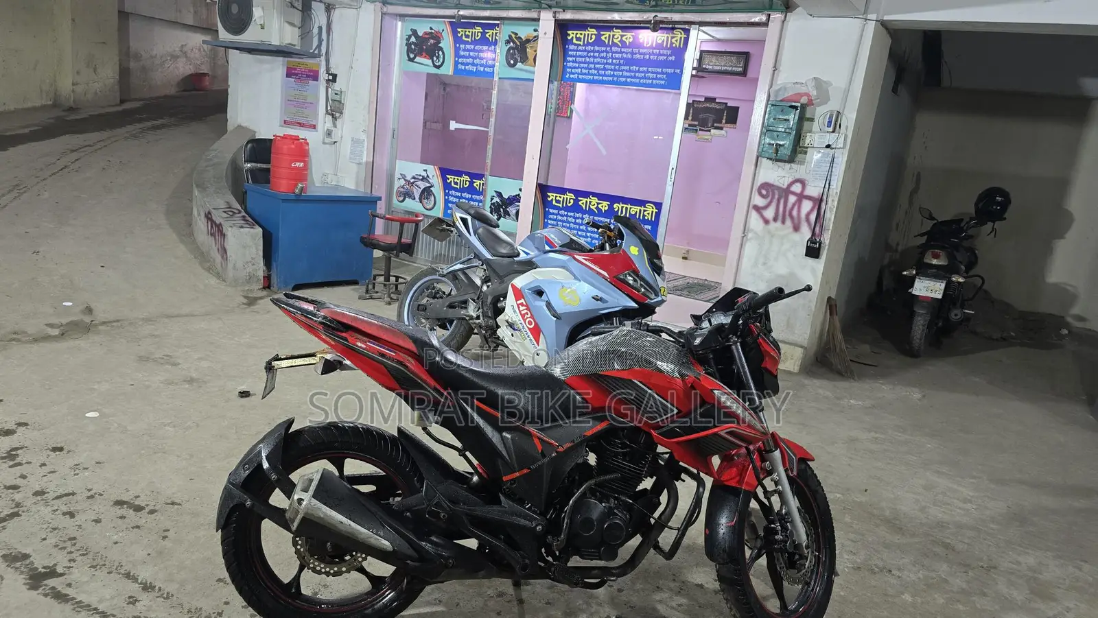 H Power Max-Z . 2018