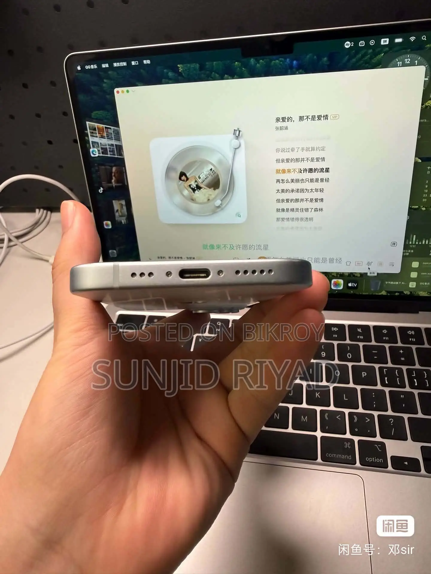 Apple iPhone 15 (Used)