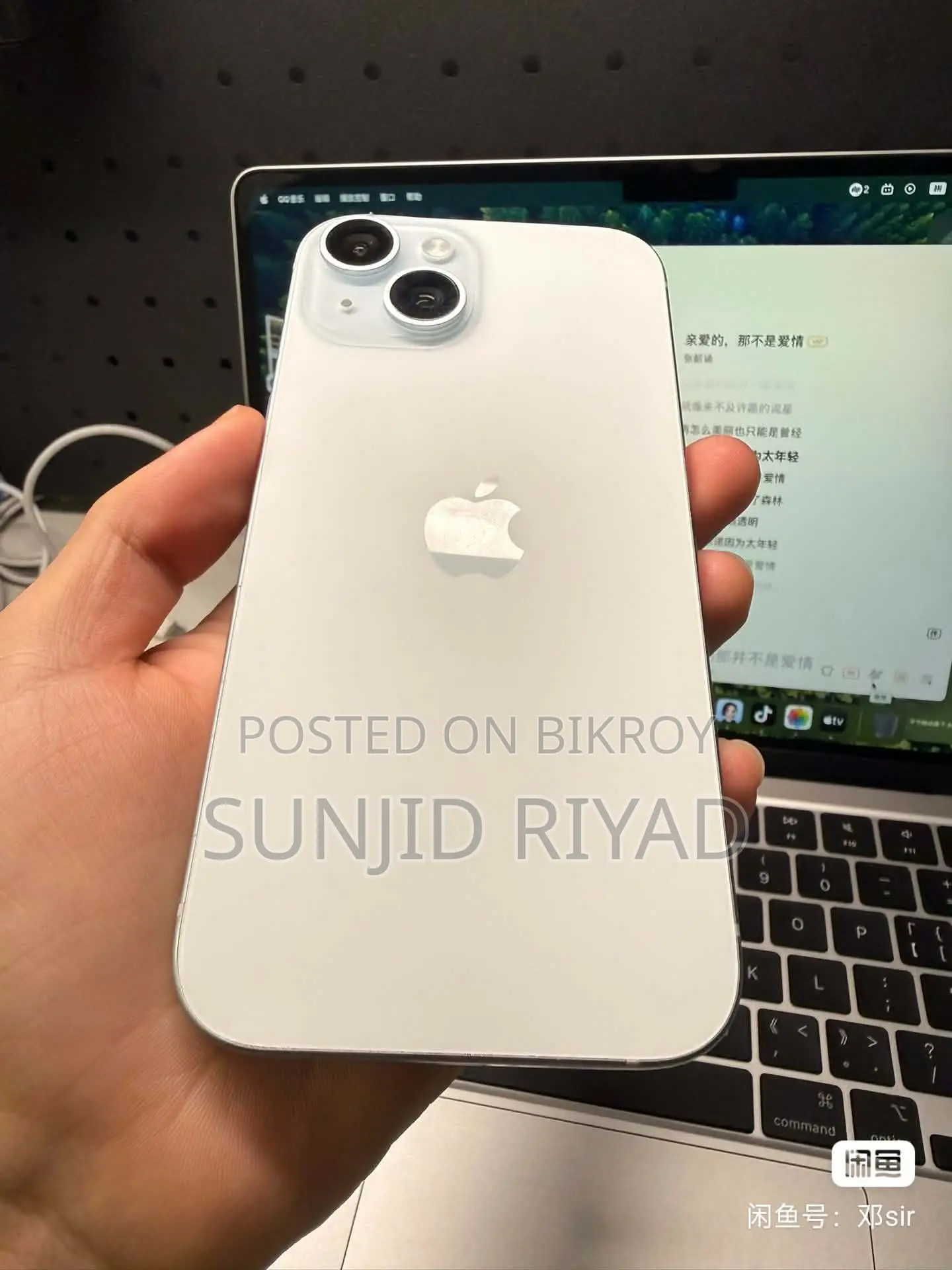Apple iPhone 15 (Used)