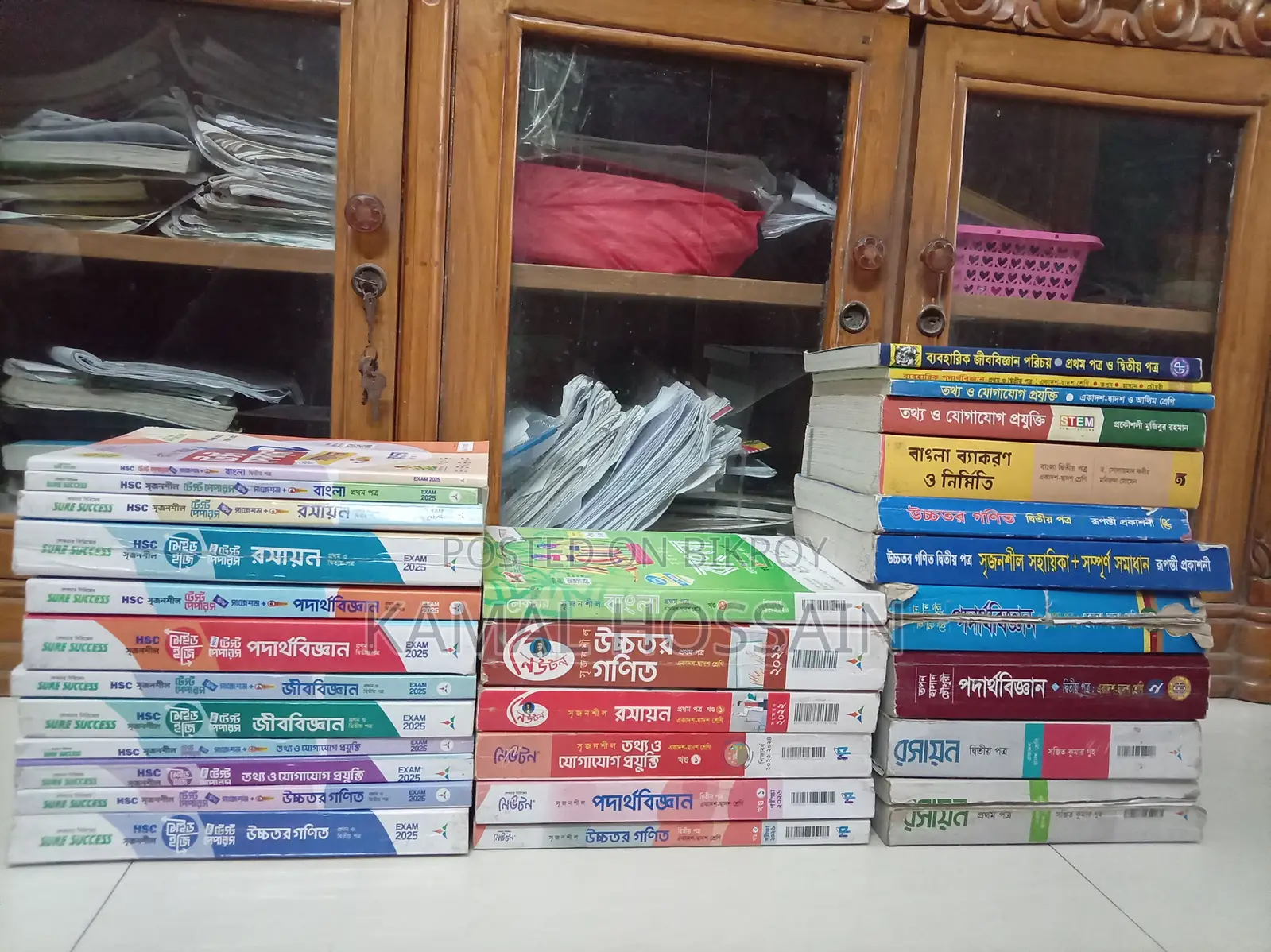 2025 Exam Latest Hsc Science All Books