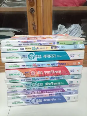 2025 Exam Latest Hsc Science All Books