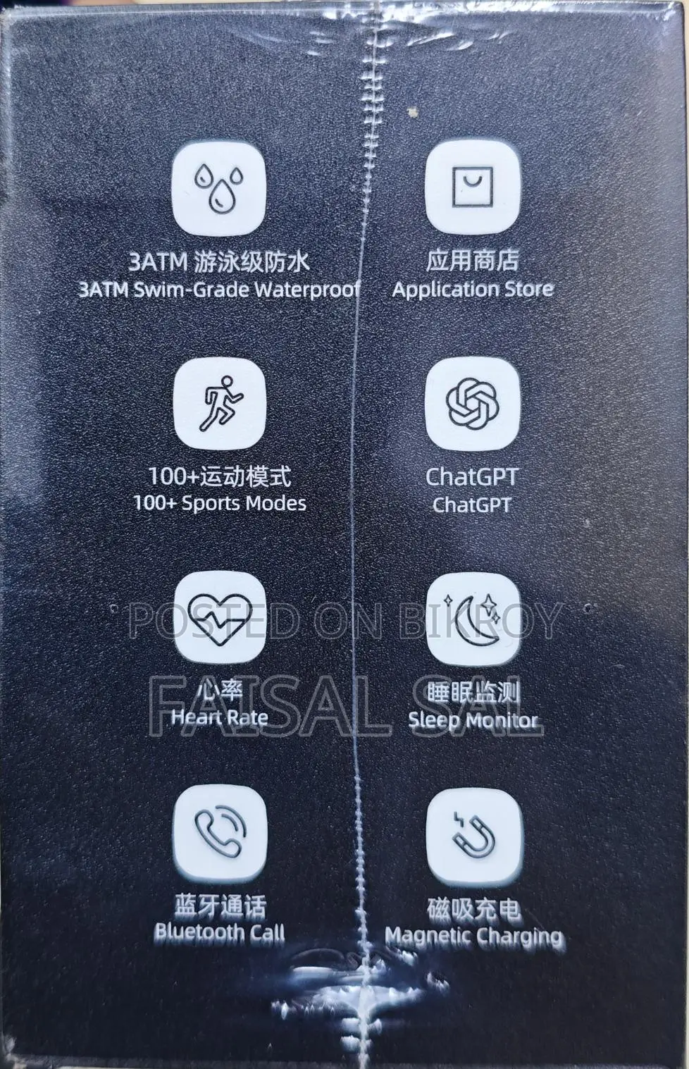 Riro Watch W10