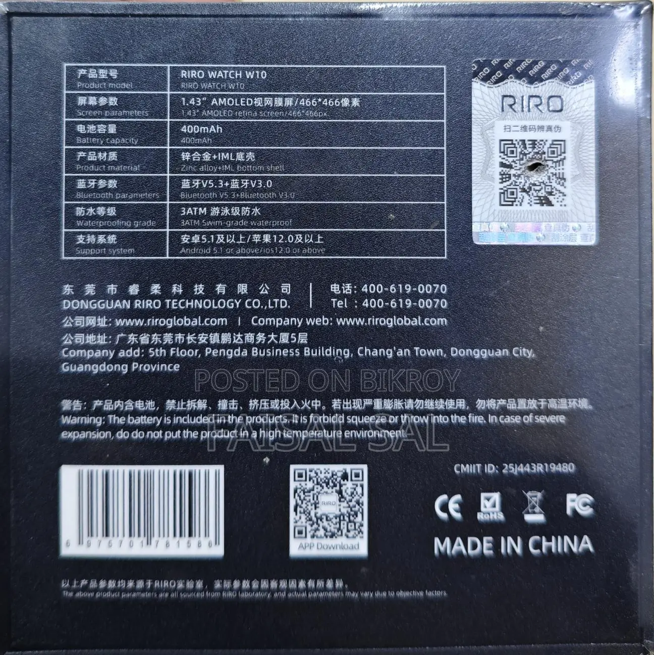 Riro Watch W10