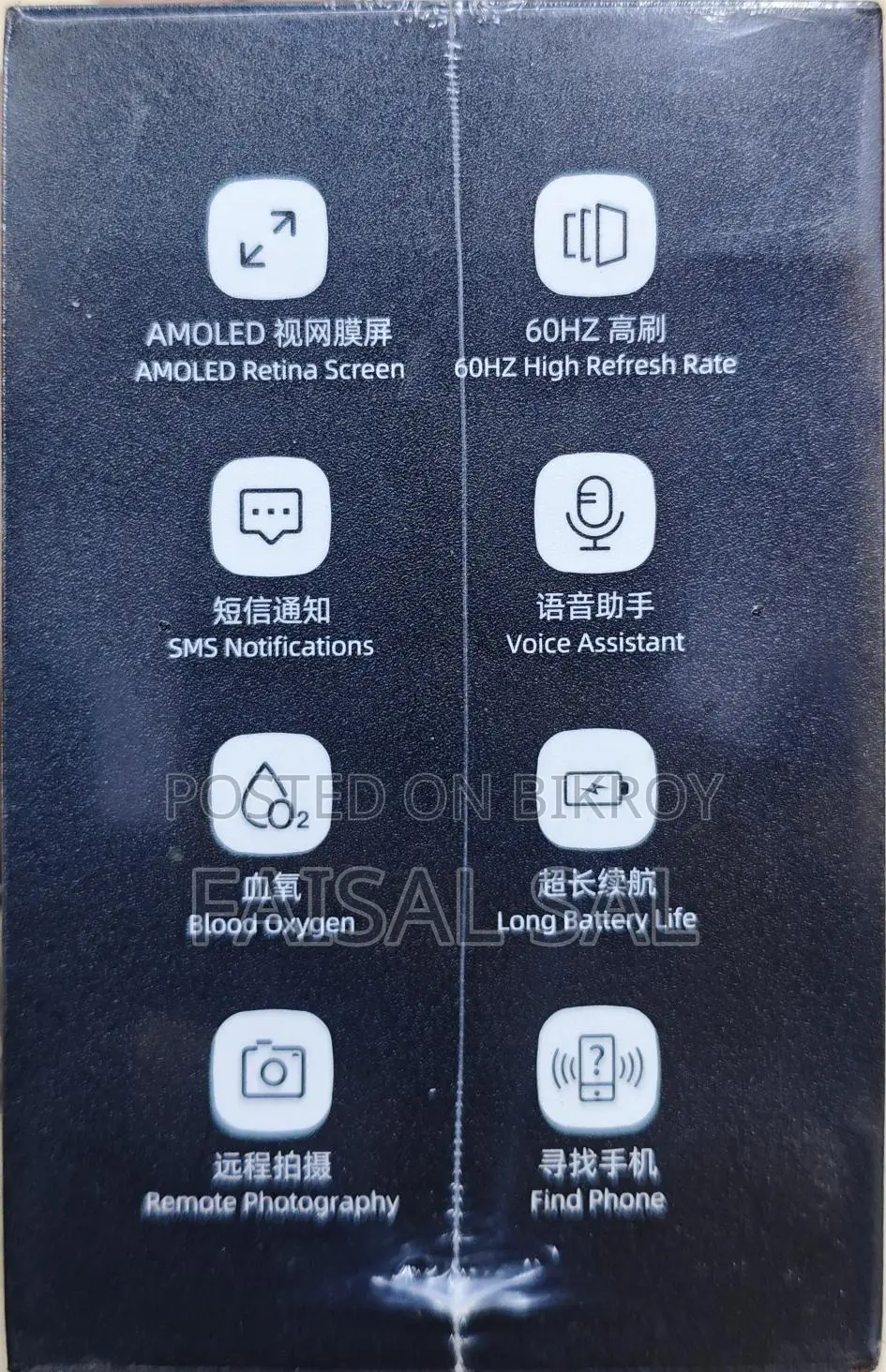 Riro Watch W10