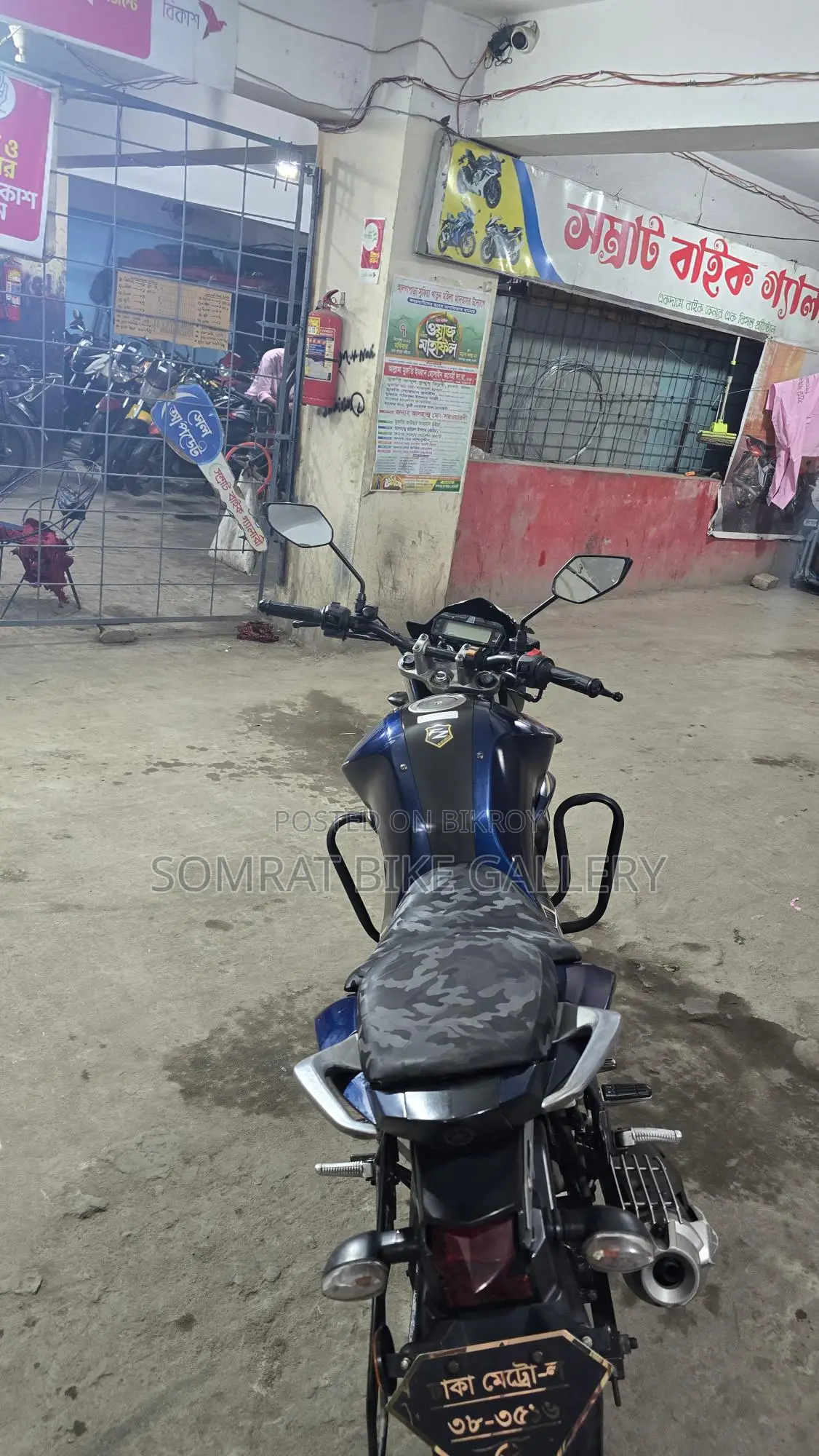 Yamaha FZ V2 2020