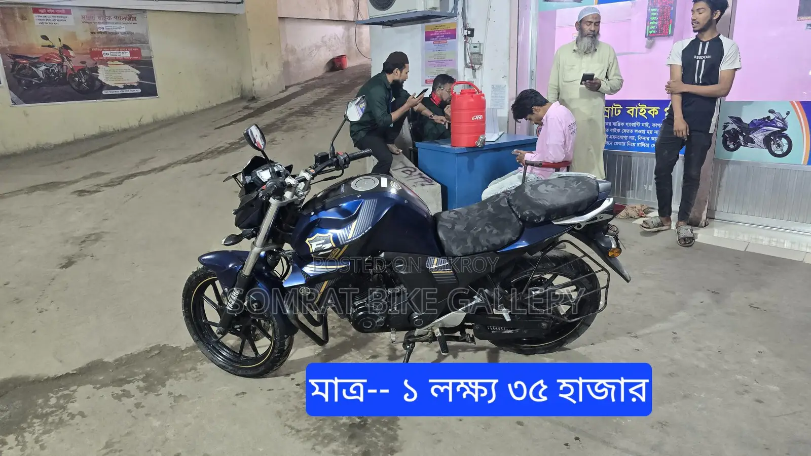 Yamaha FZ V2 2020