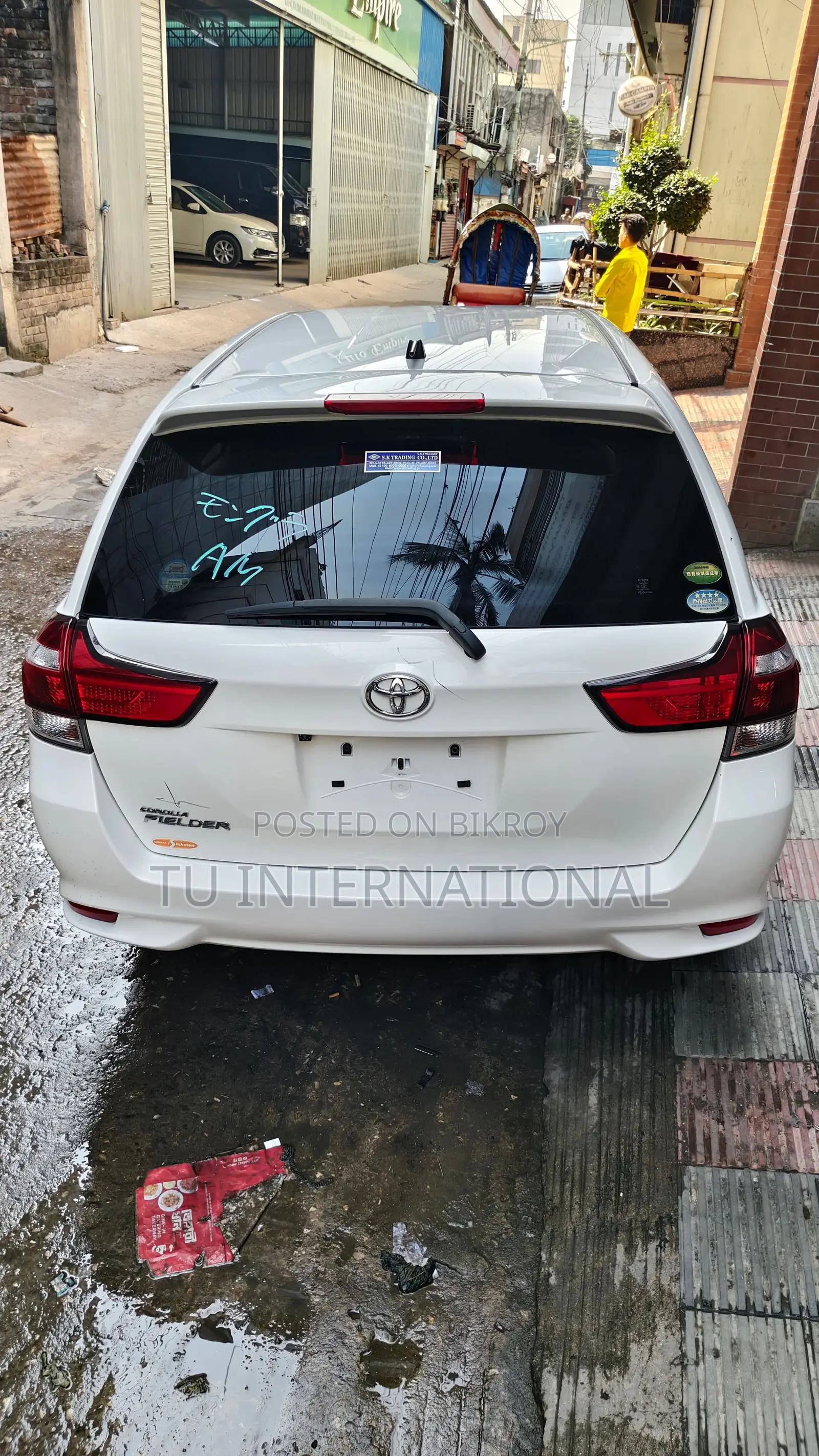 Toyota Fielder NON HV-PUSH START 2020