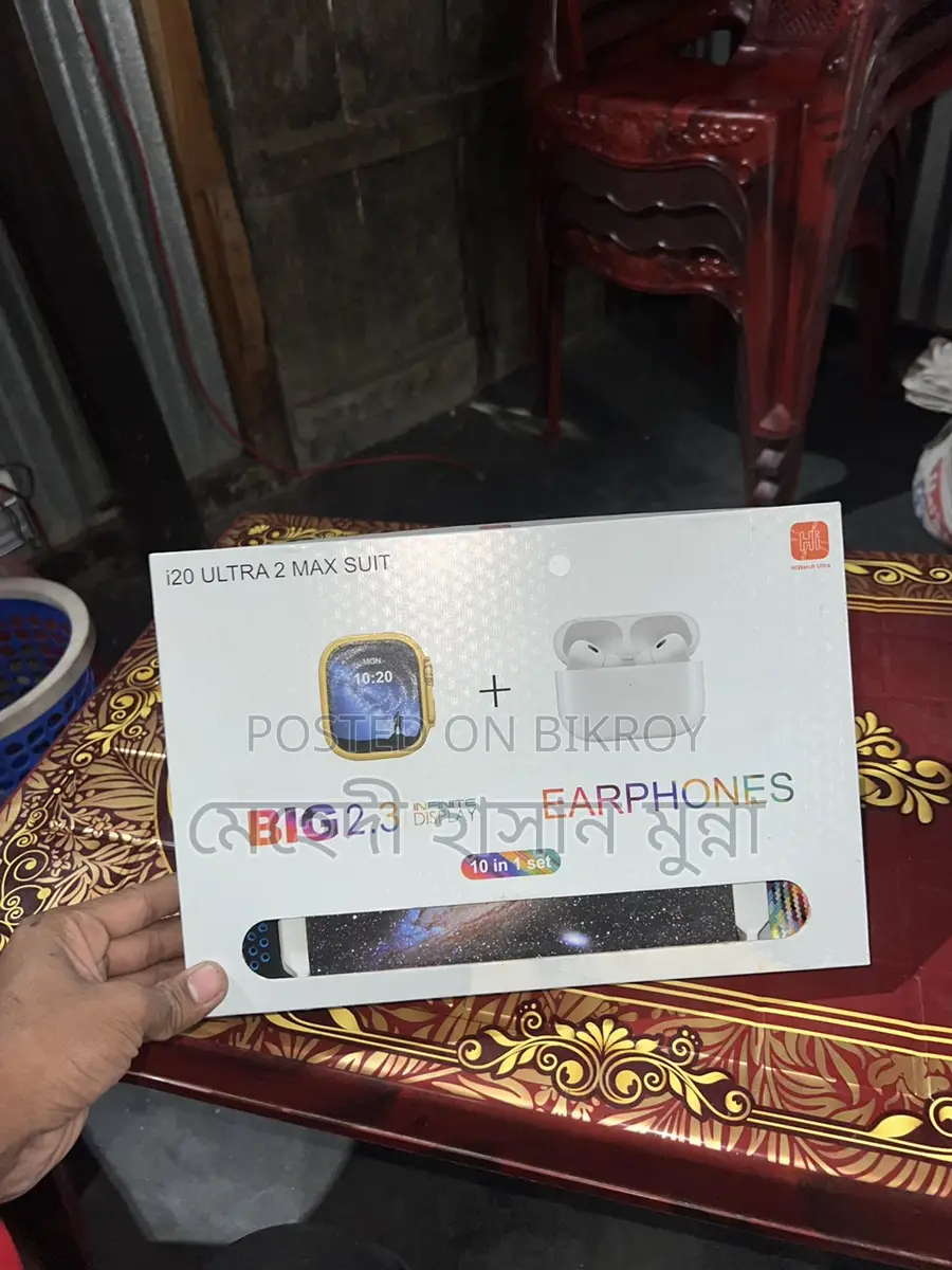 I20 Ultra2 Max Smartwatch