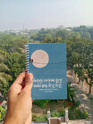 Premium Notebooks!!!
