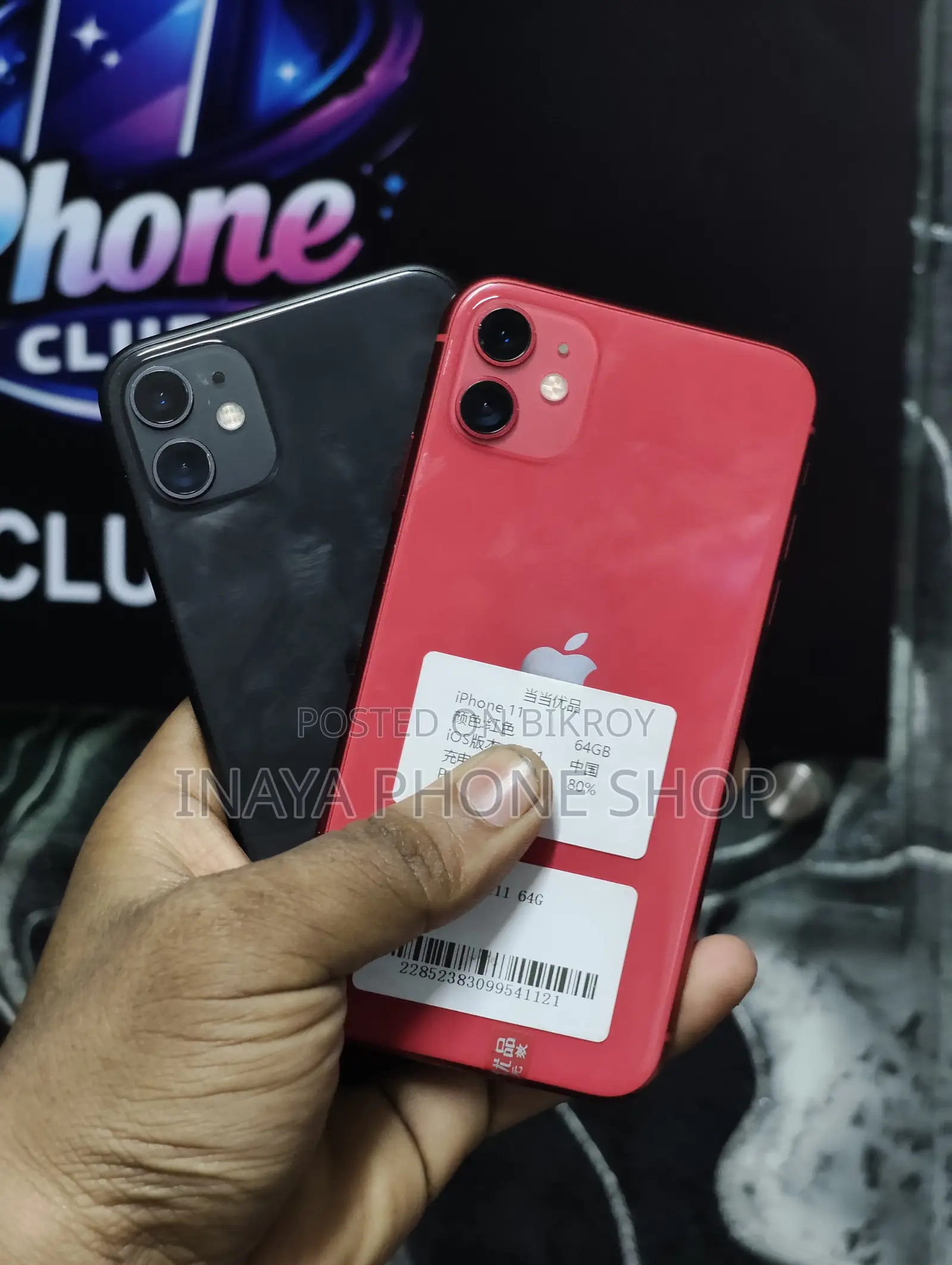 Apple iPhone 11 128 GB (ব্যবহৃত)