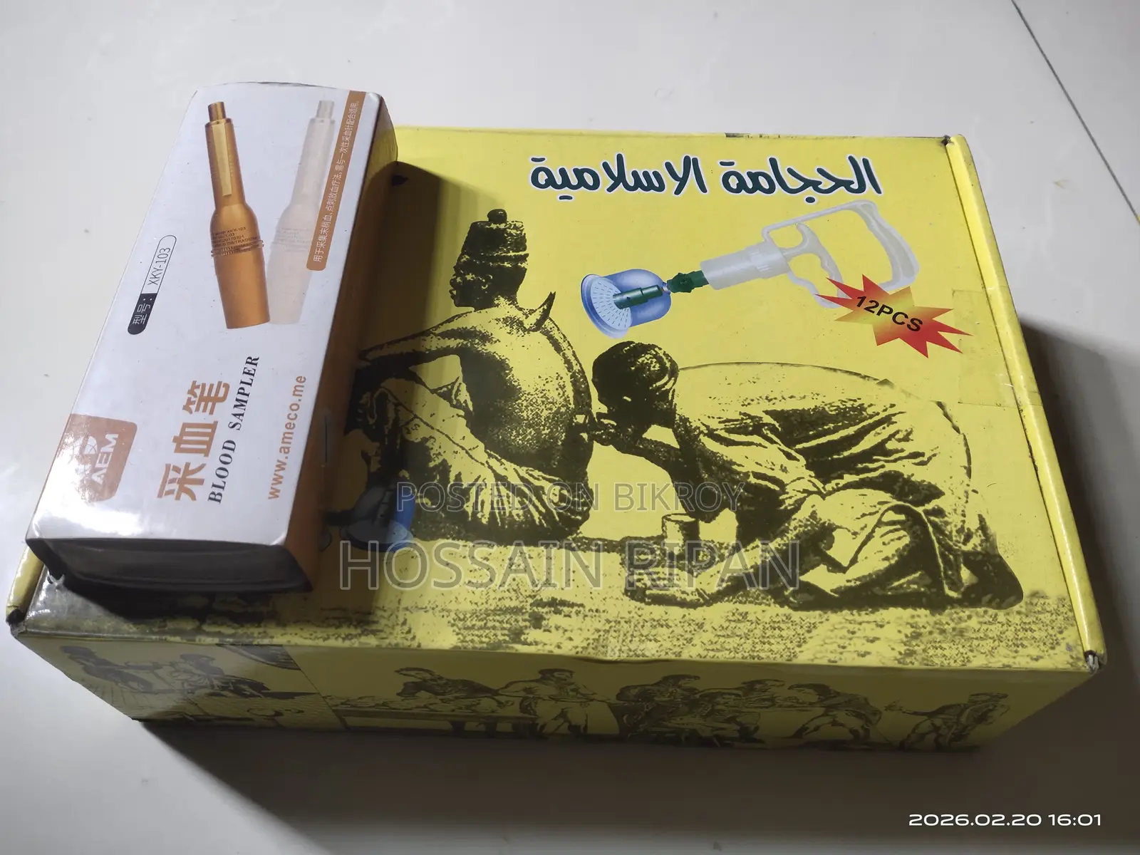 Hijama Set