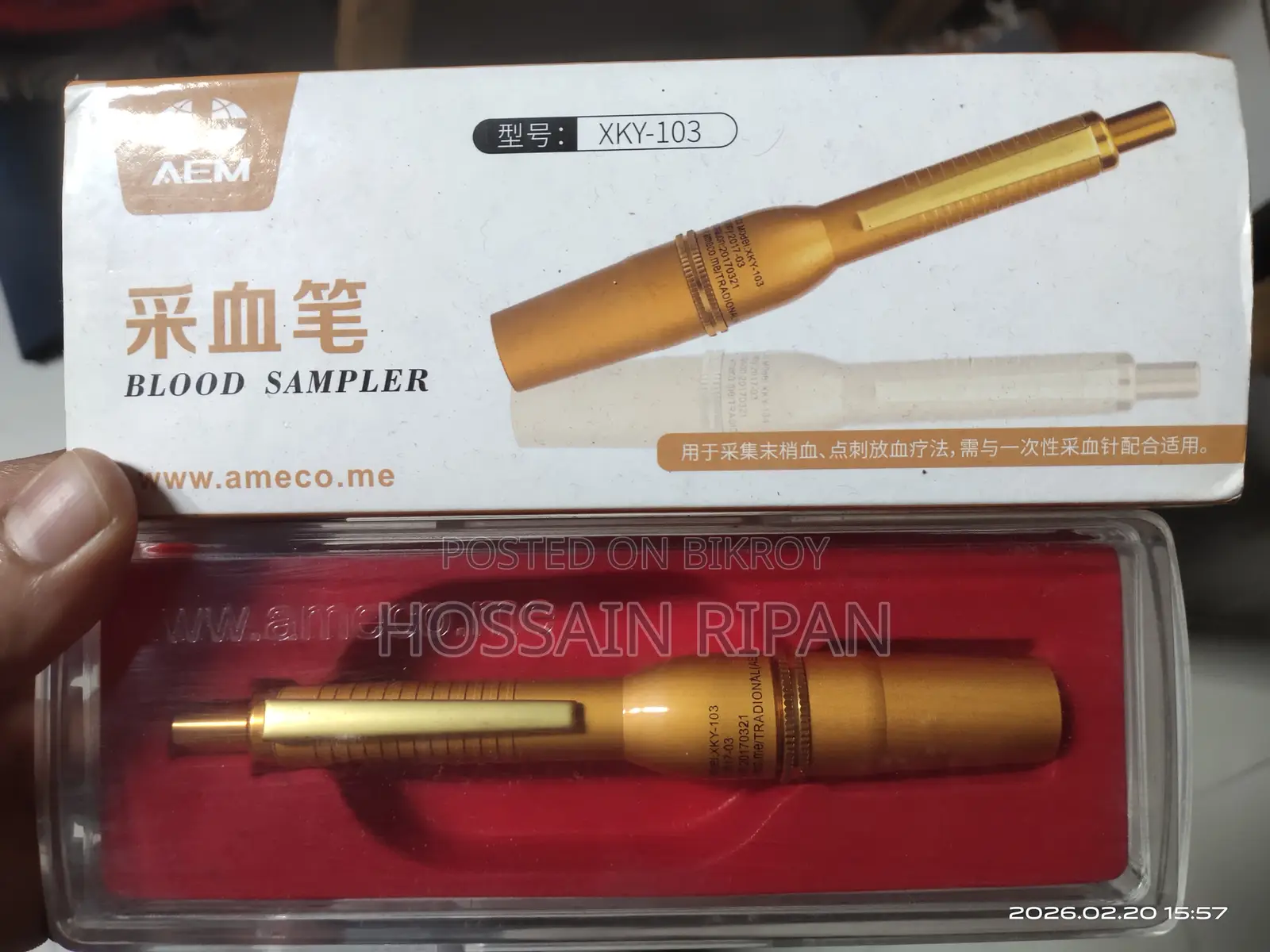 Hijama Set
