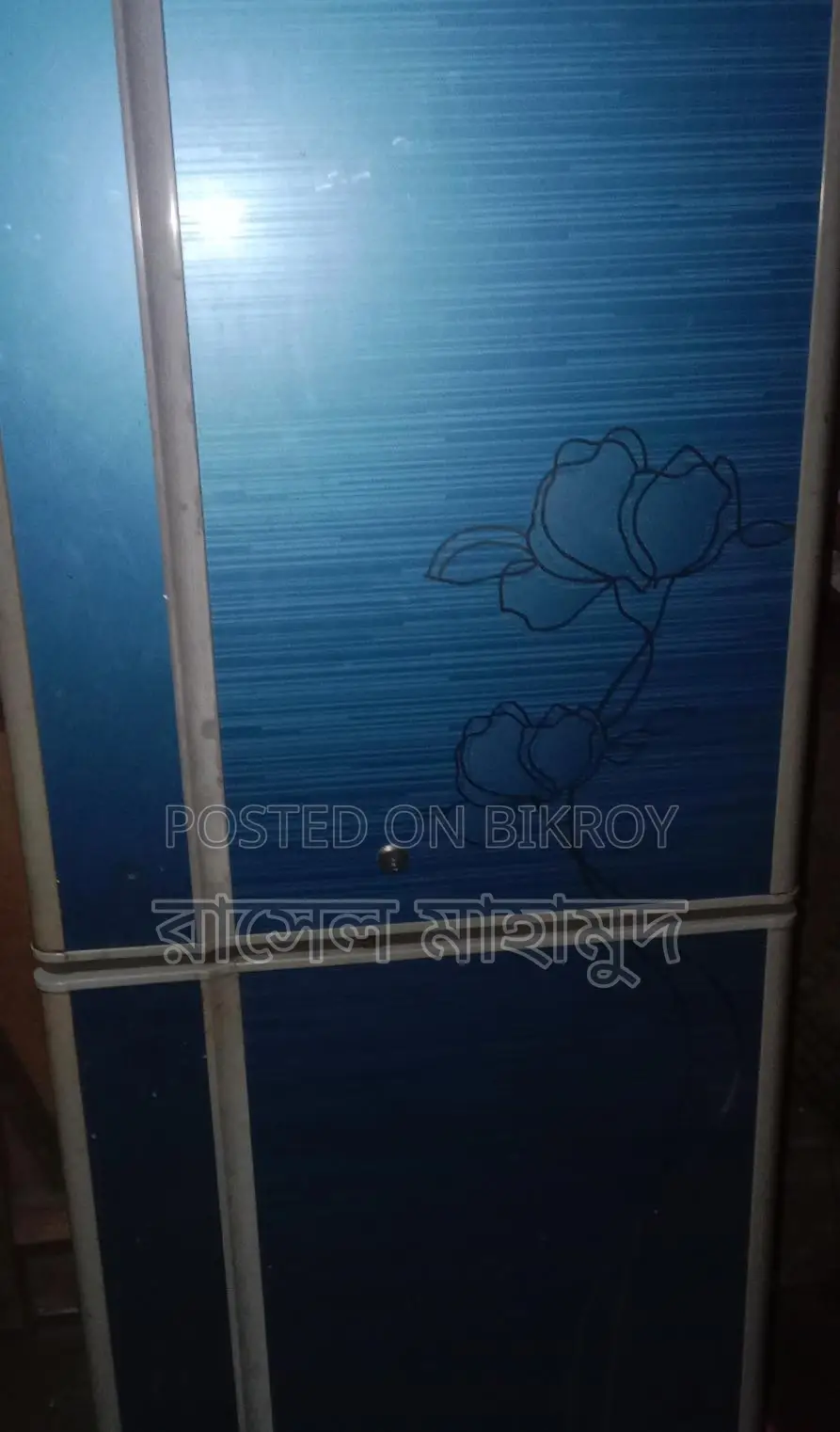 ফ্রিজ বিক্রয়