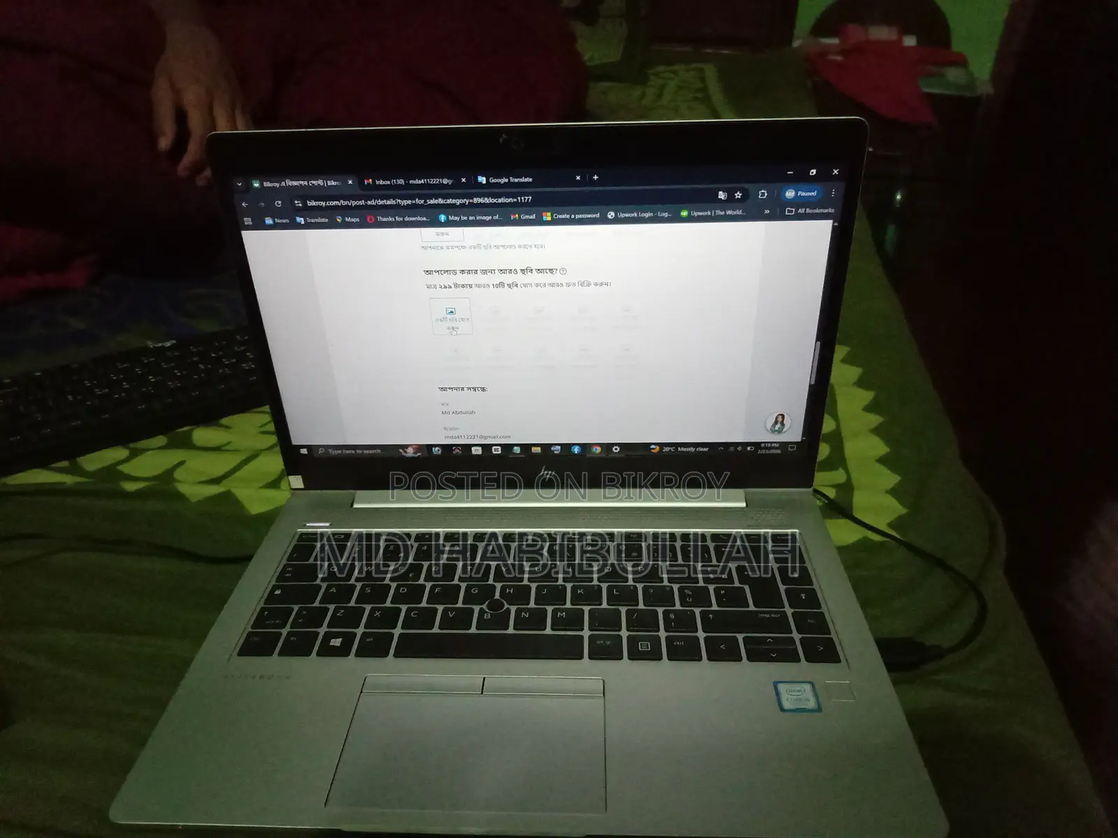 Hp Elitebook 8gb 256 Gb I5 7th Gen Fresh Used Laptop