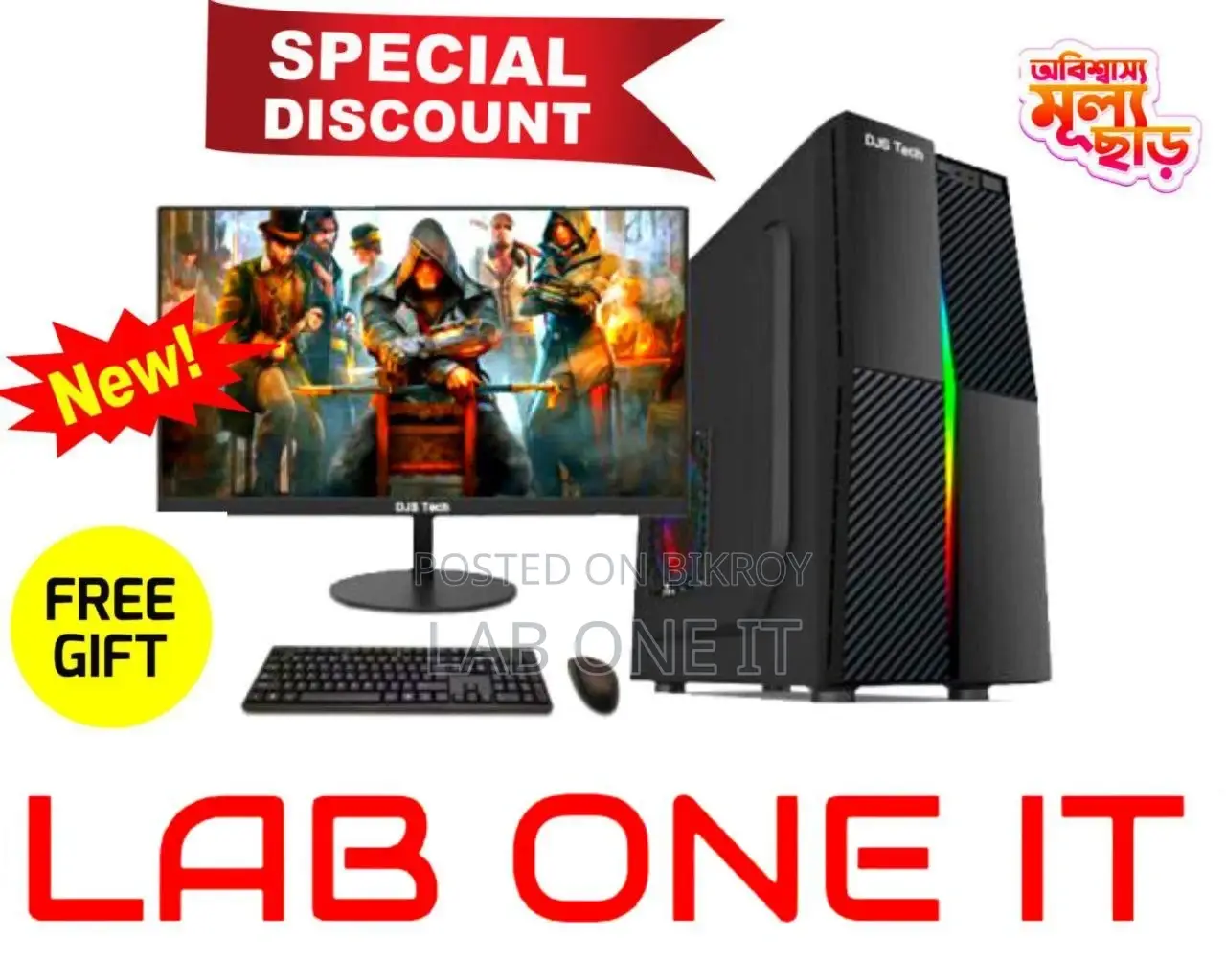 নতুন অফার CORE I5 4TH GEN RAM16GB SSD128GB 19"LED 100%ORIGINAL
