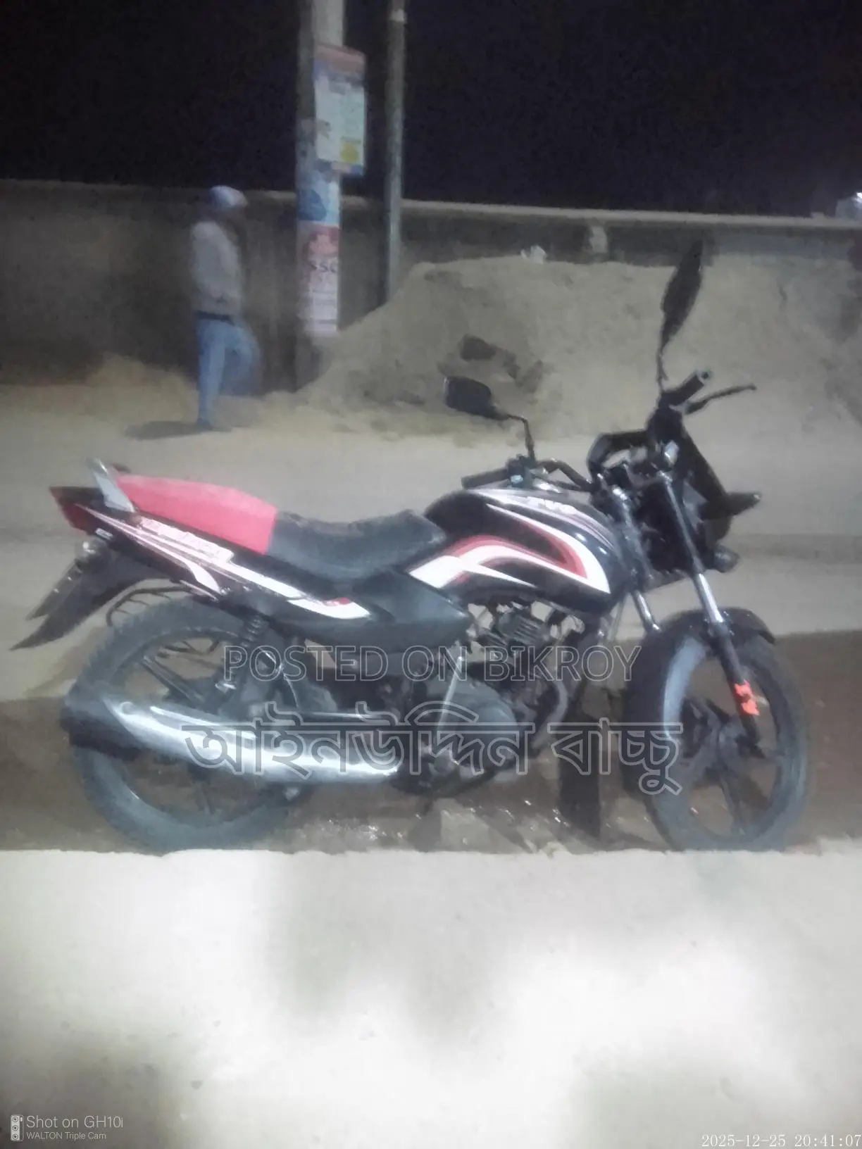 TVS Metro 2018