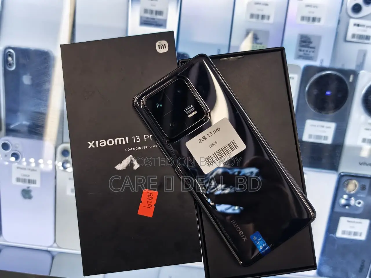 Xiaomi 13 Pro 8Gen-2 (ব্যবহৃত)