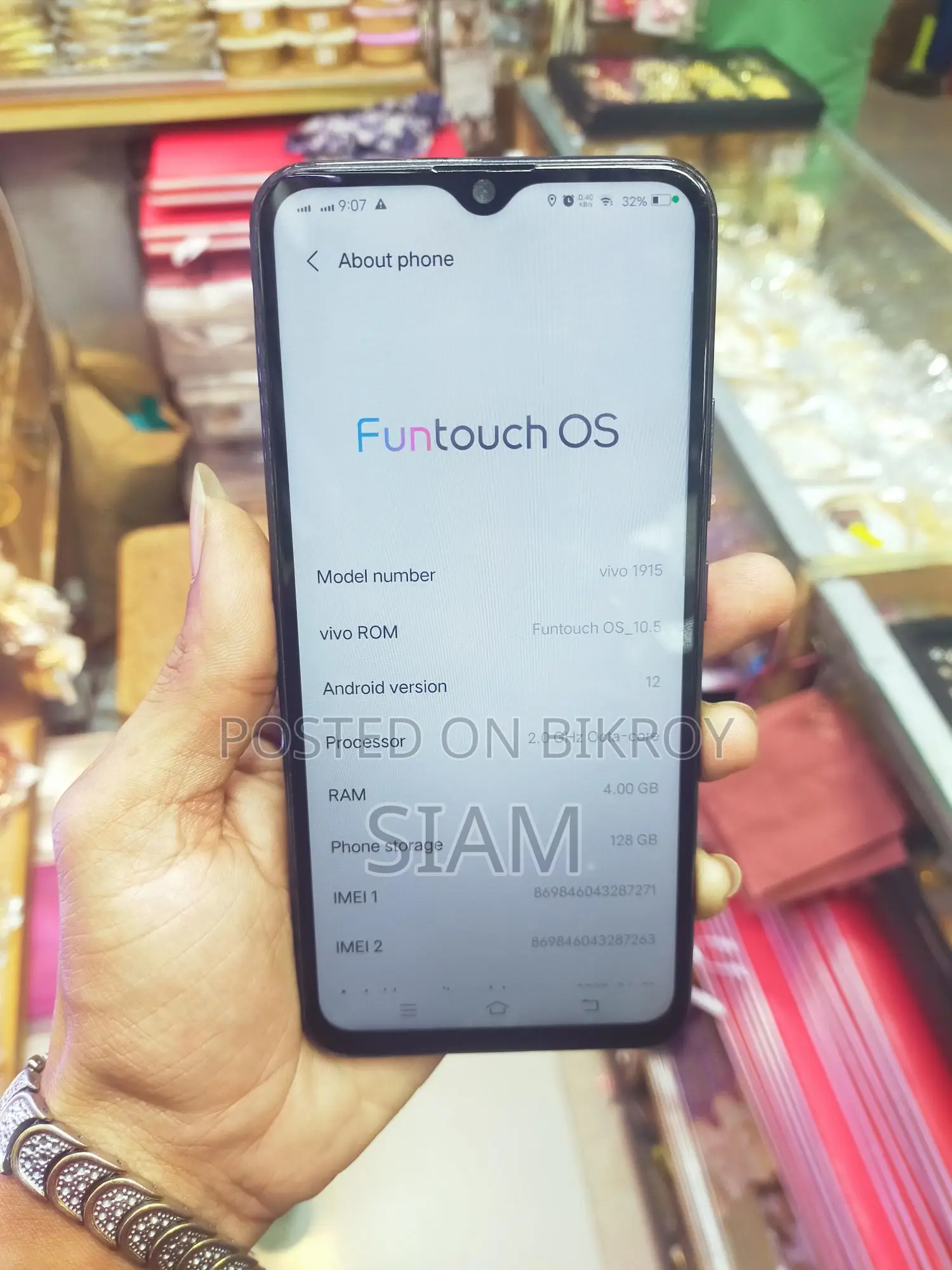 Vivo Y19 4/128GB (Used)