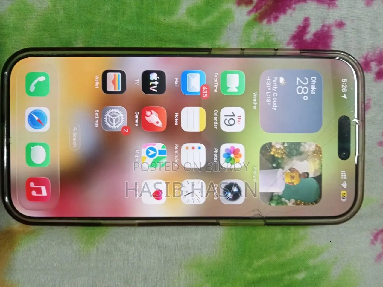 Apple iPhone 16 Pro Max (ব্যবহৃত)