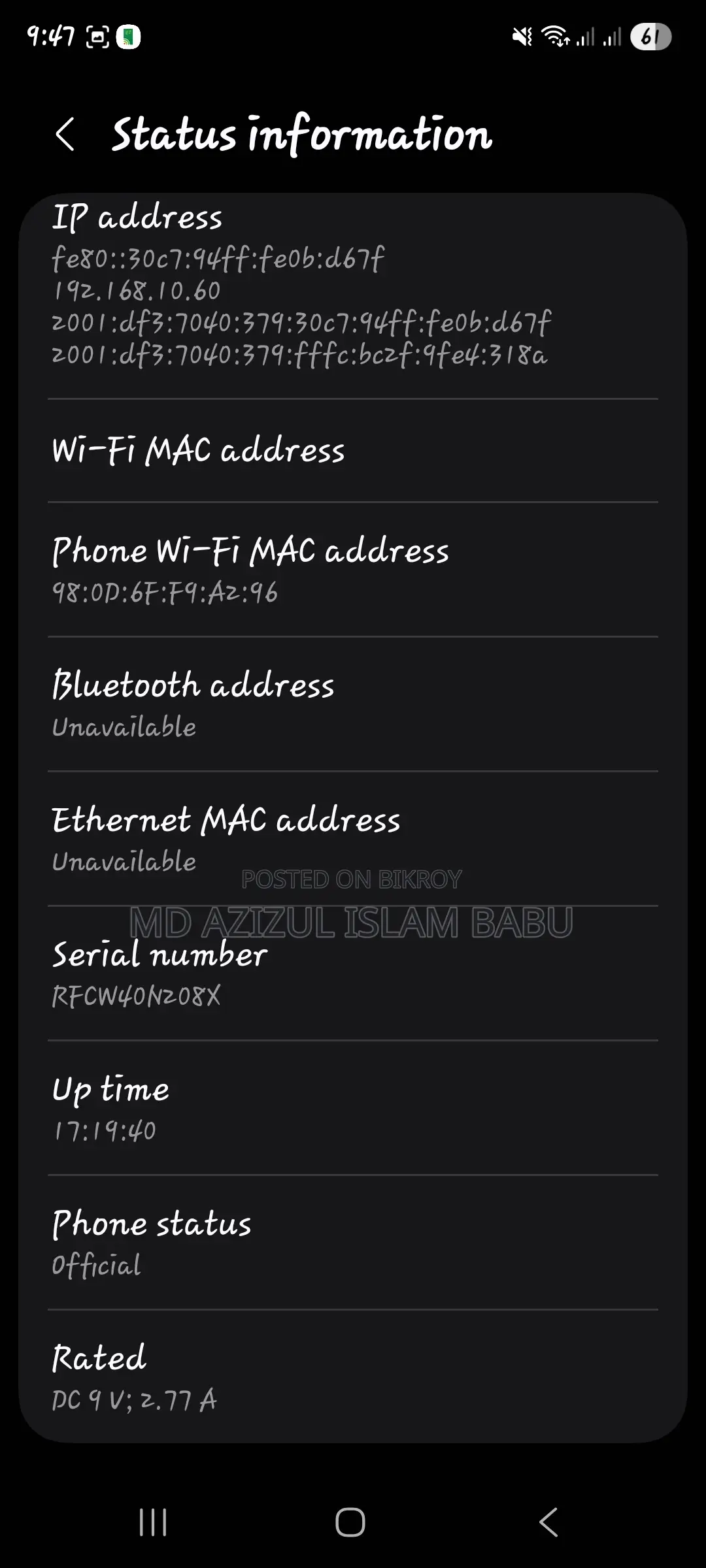 Samsung Galaxy M54 (Used)