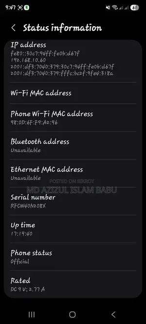 Samsung Galaxy M54 (Used)