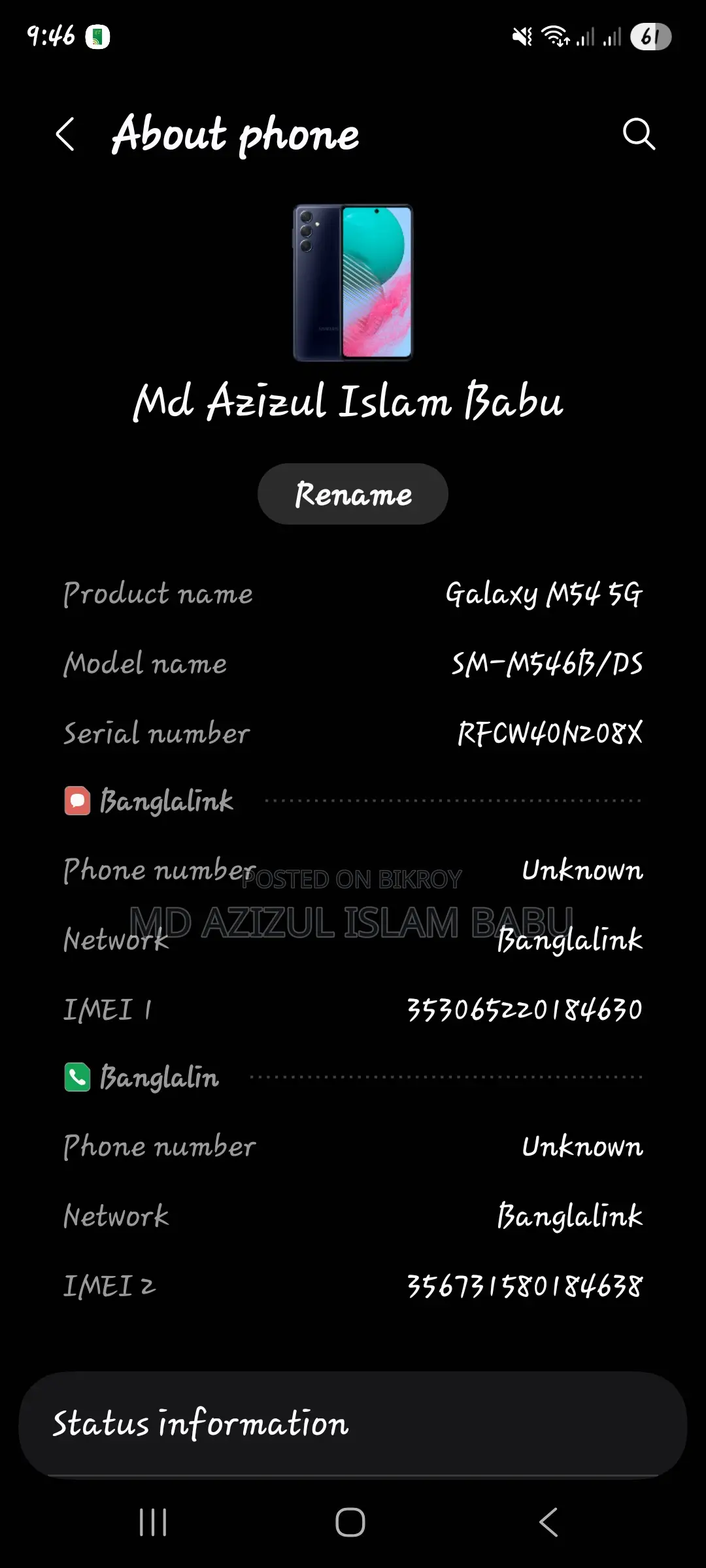 Samsung Galaxy M54 (Used)