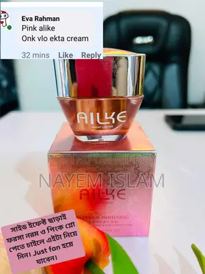 আইক পিংক গ্লো ক্রিম