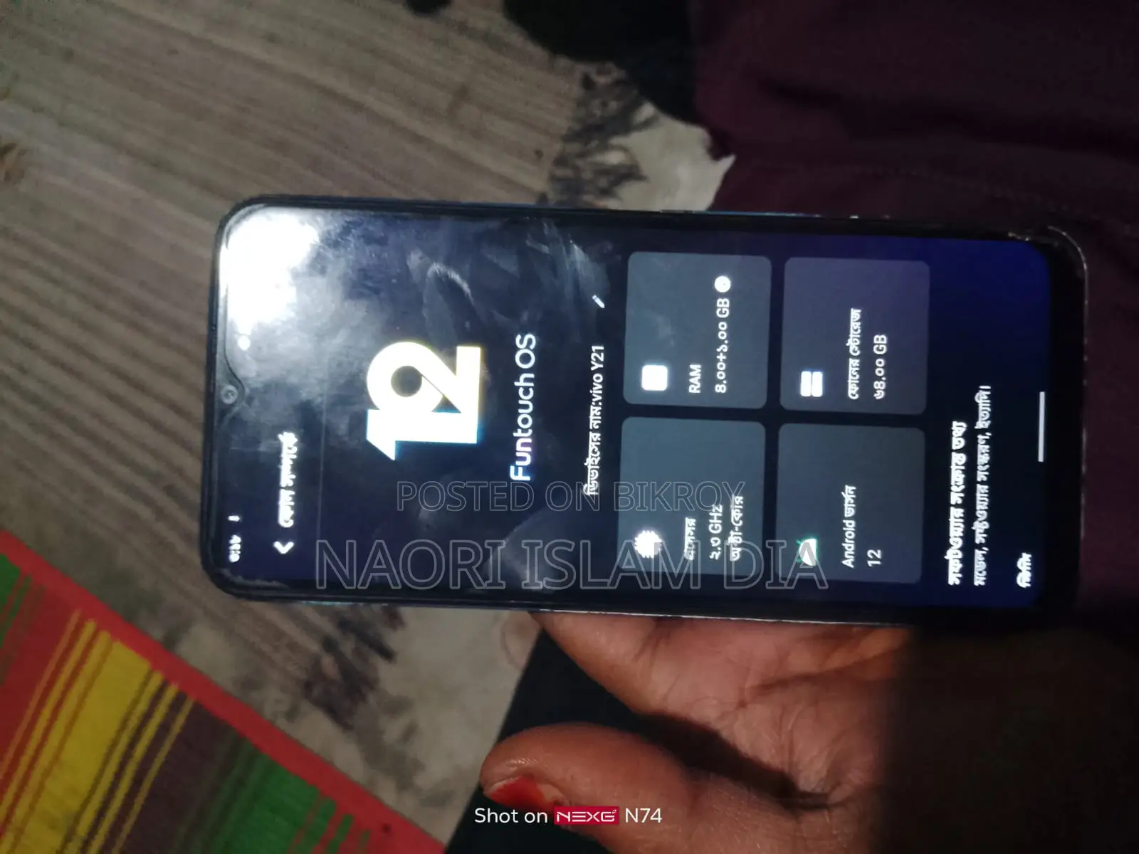 Vivo Y21 4/64 (Used)