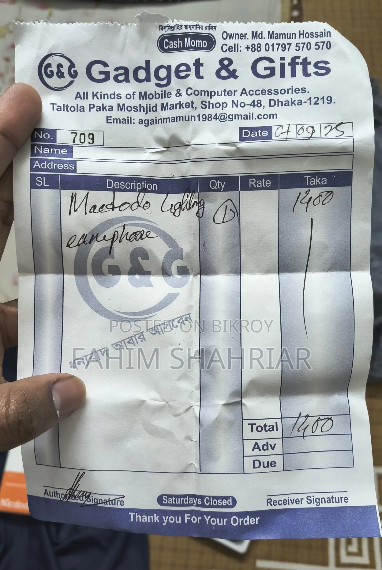 Mcdodo ইয়ারফোন (Lightning)