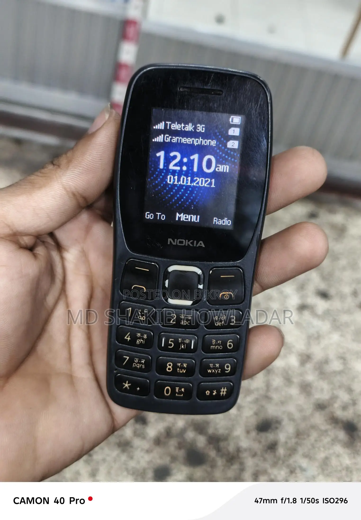 Nokia 105 (Used)