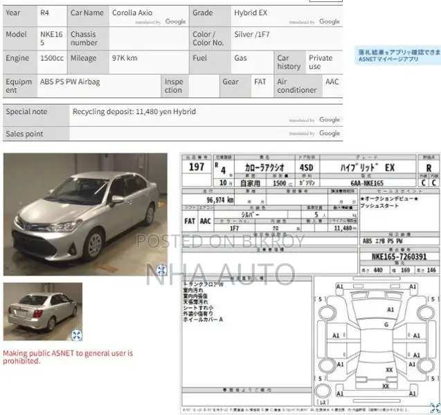 Toyota Axio EX HYBRID 2022