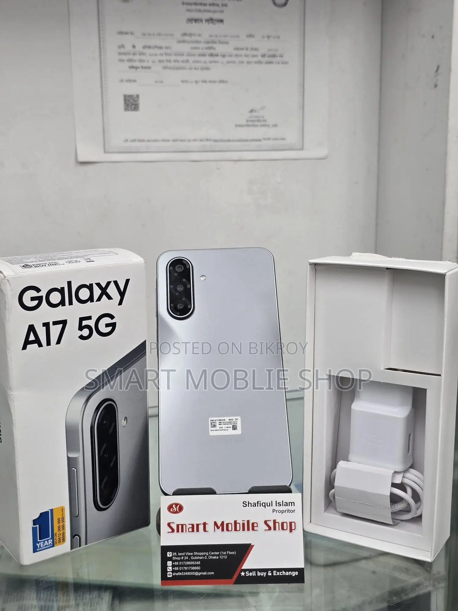 Samsung Galaxy A17 intact 6/128 (Used)