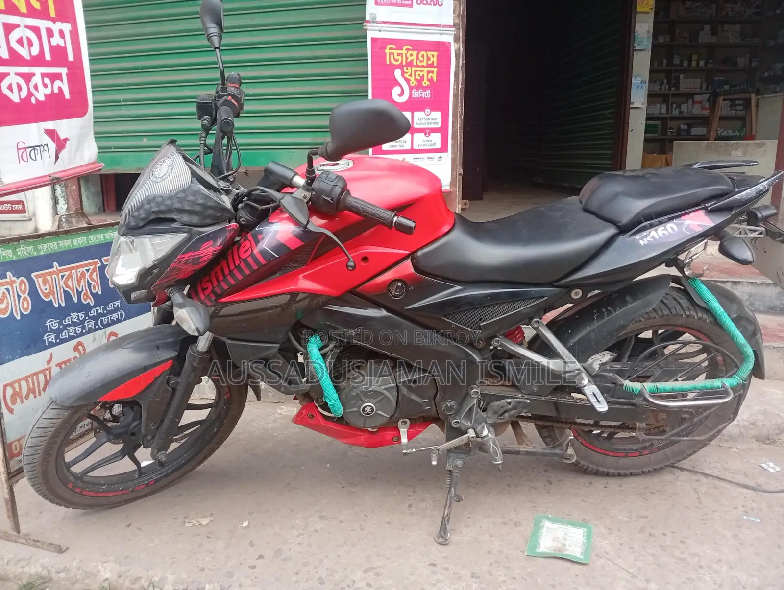 Bajaj Pulsar NS 160 2020
